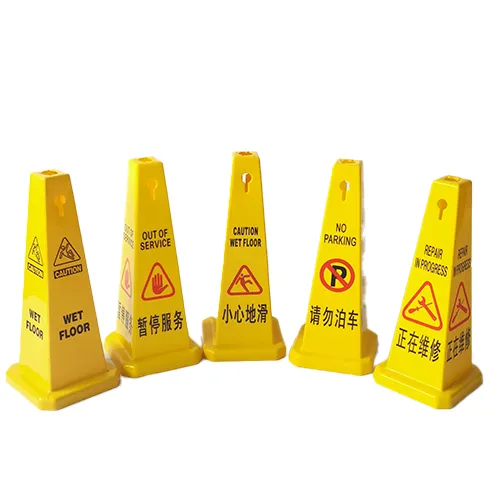 استند هشداردهنده پلاستیکی